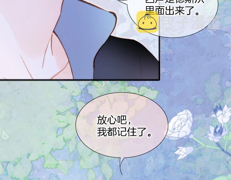 第49话 暗与光的对峙15