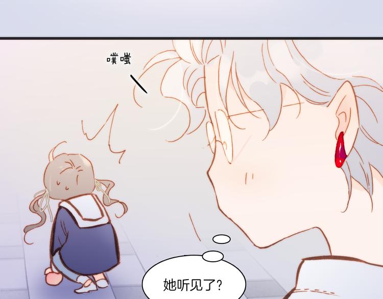第36话 只为一人而绽放的花40