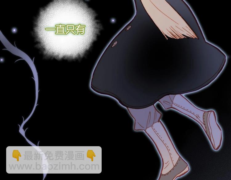 第21话 不许动她！7