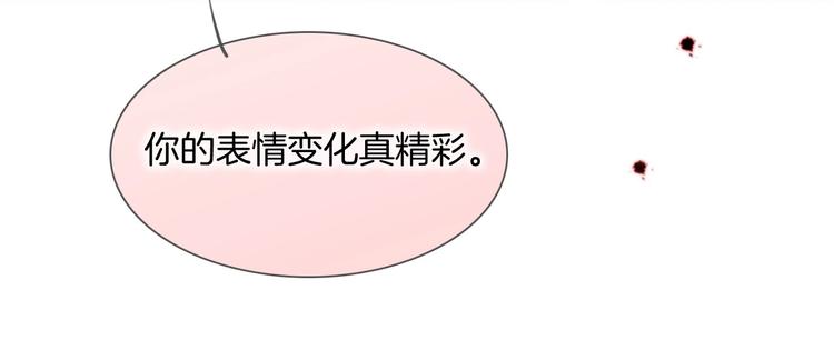 第44话 新的死神？27