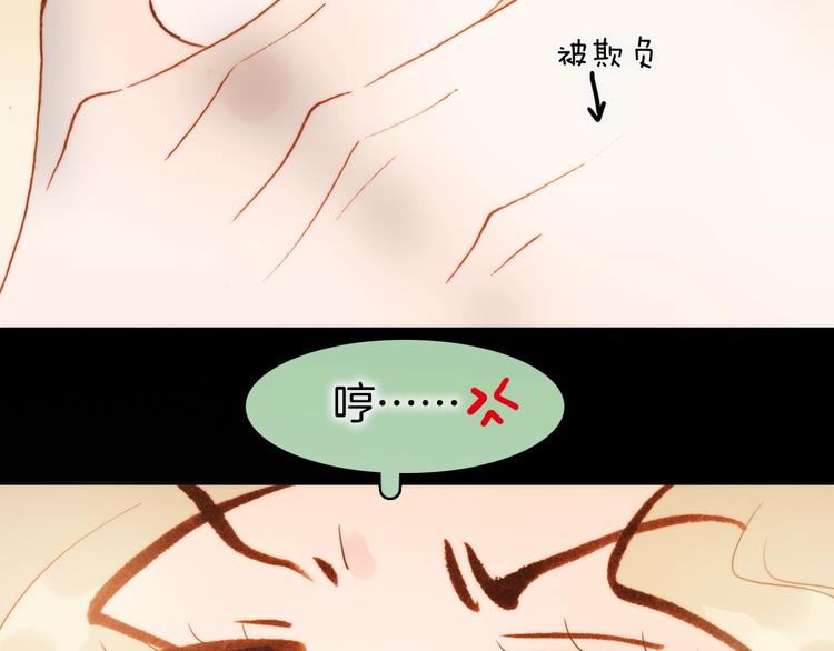 第39话 一起去天使的宴会吧6
