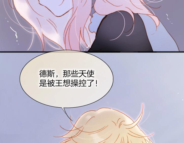 第43话 洛芙74