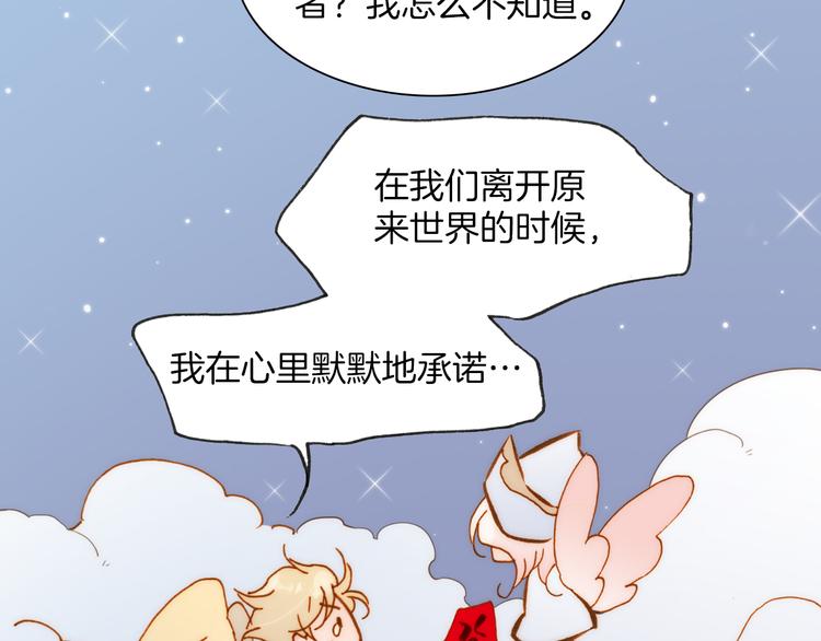 第15话 死神的真相69