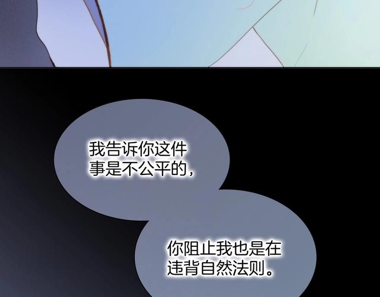 番外 结婚吧40