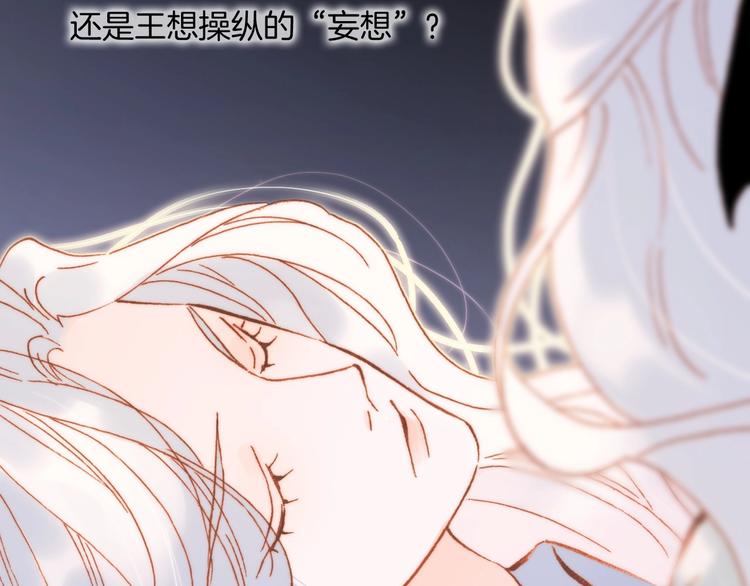 第38话 破碎的心37