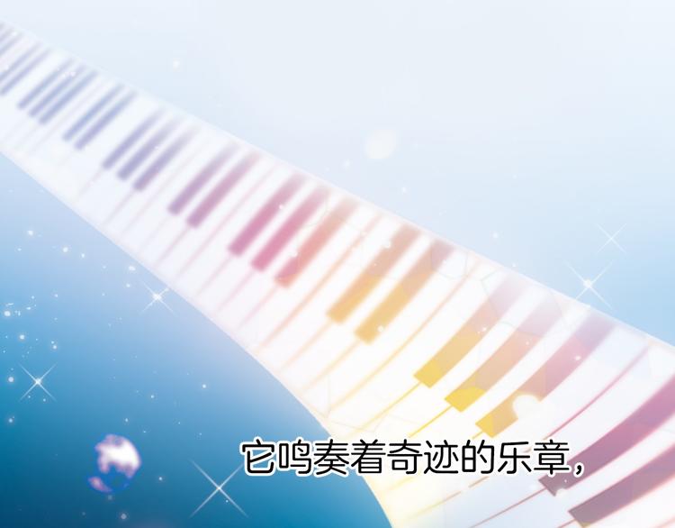 序章 永不休止的爱之乐章1