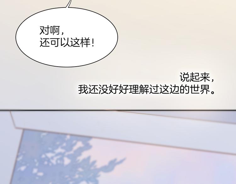 第18话 各司其职的三人行89