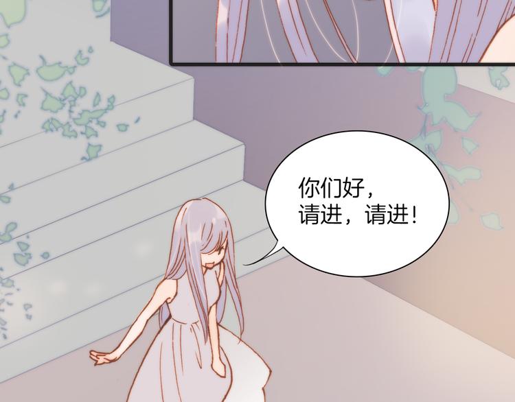 第19话 天使的爱人70