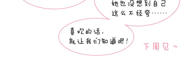 第36话 只为一人而绽放的花111