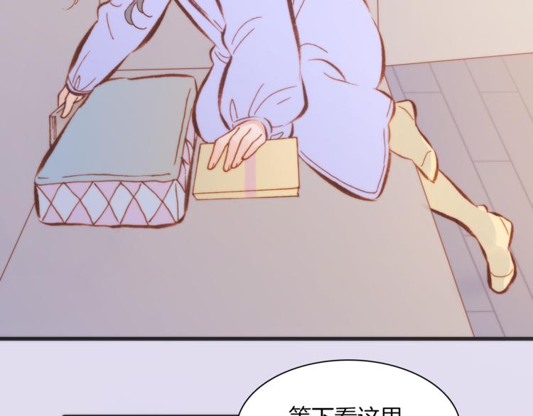 第31话 爱情与音乐之间79