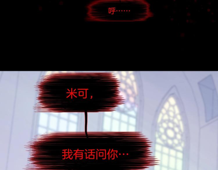 第43话 洛芙55
