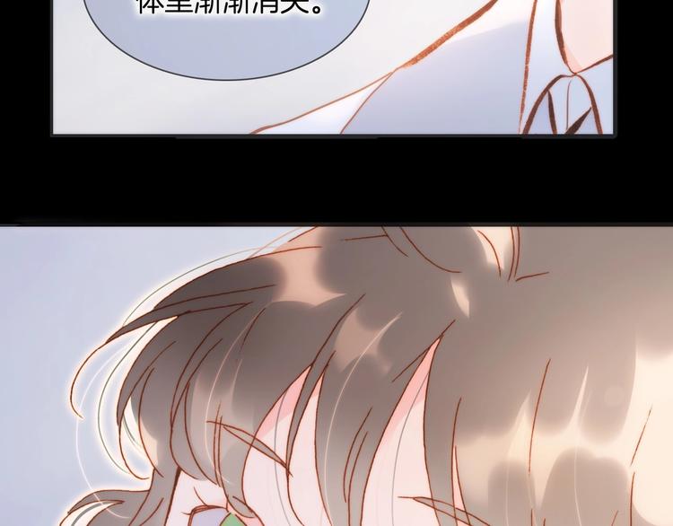 第37话 在你身体里……51