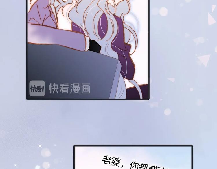 番外 结婚吧80