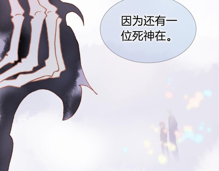 第40话 天使和死神的交易87