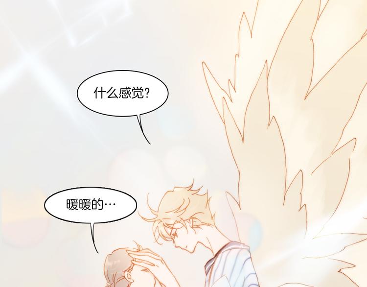 第10话 再一次的碎片世界72