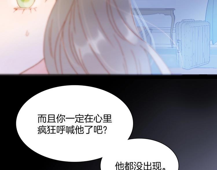 第12话  狼来了58