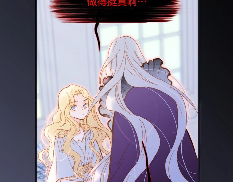 第44话 新的死神？4