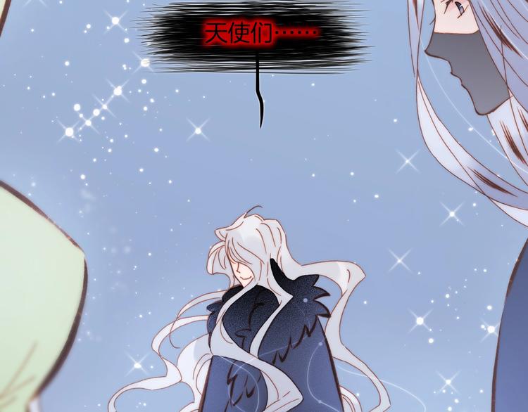 第43话 死神之王的决定56
