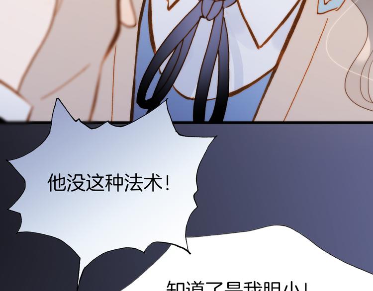 第29话 不愿遗忘的琴之音51