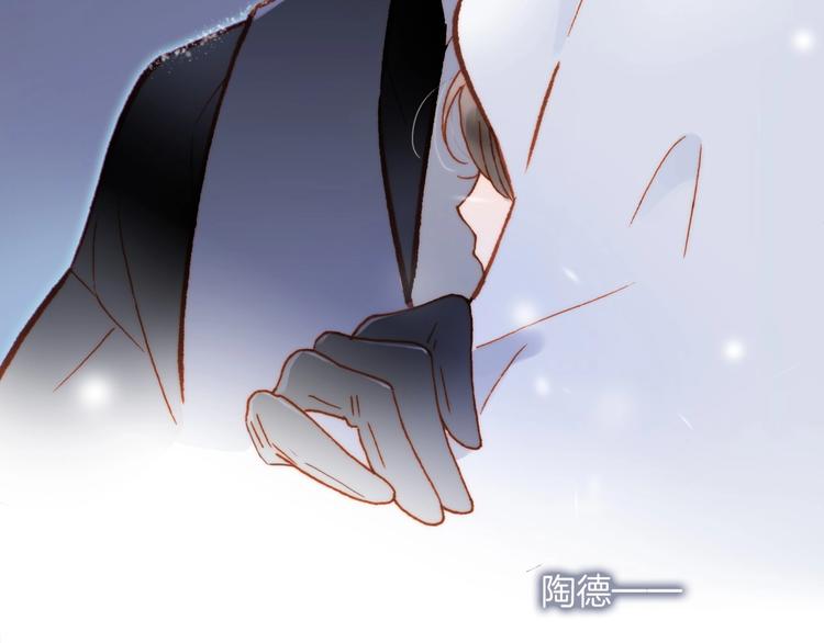 第18话 我不是他！71