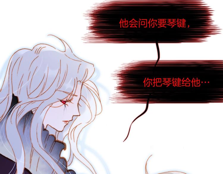 第39话 怎么办？！132