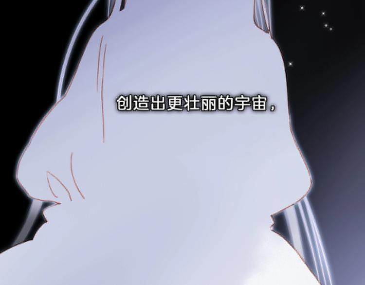 第50话 曲终人未散155