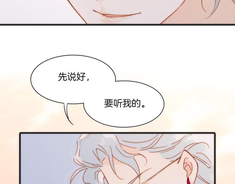 第19话 天使的爱人52