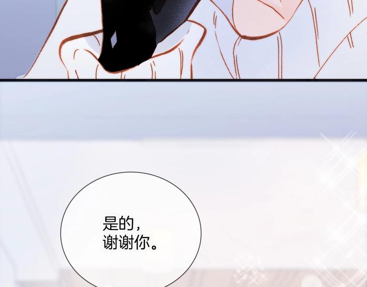 第15话 你是我的力量71