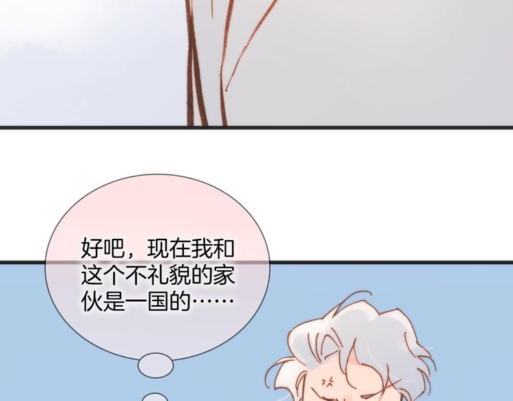 第40话 天使和死神的交易33