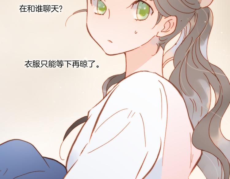 第15话 死神的真相87