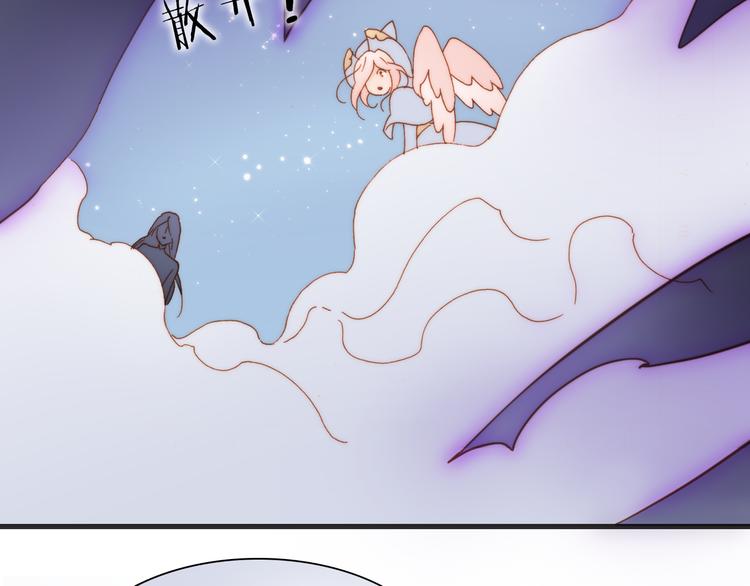 第17话 我爱的天使们46
