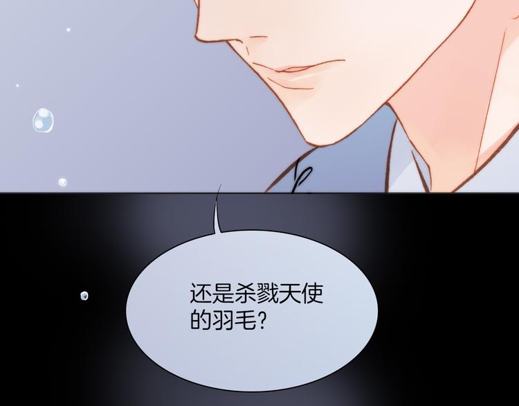 第23话 死神伴你同行32