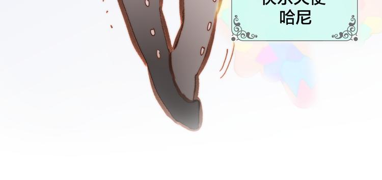 第36话 只为一人而绽放的花76