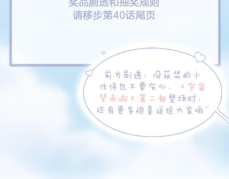 第43话 死神之王的决定124