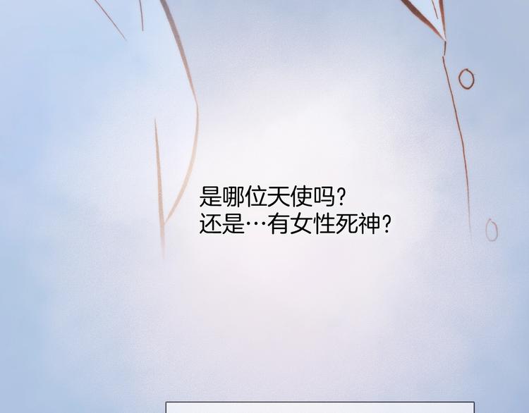 第二季 第1话 死神的礼物147