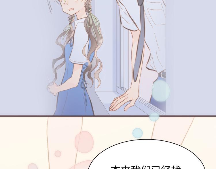 第4话 彩色之梦记忆之乡16