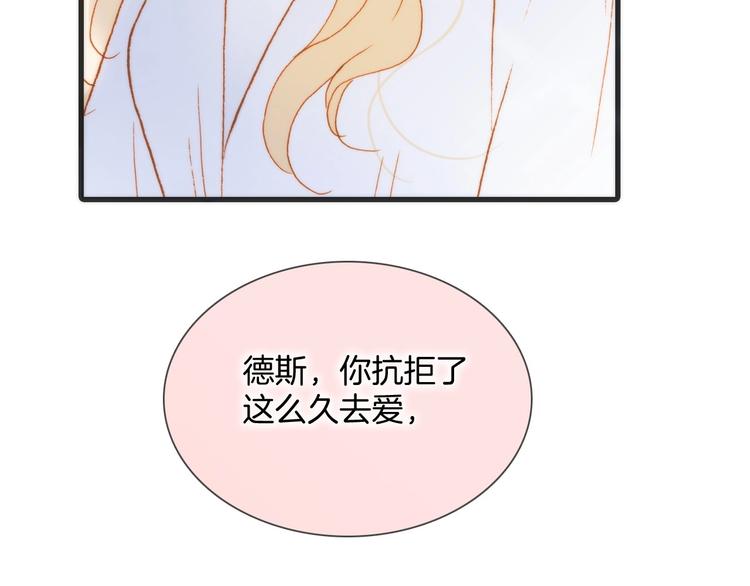 第44话 新的死神？123