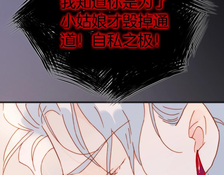 第44话 小朝的日记13