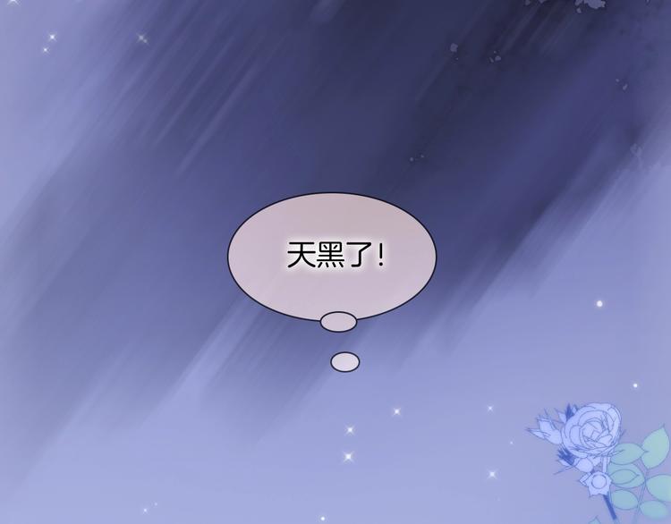 第49话 暗与光的对峙53