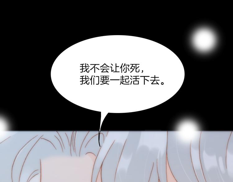 第10话 再一次的碎片世界128
