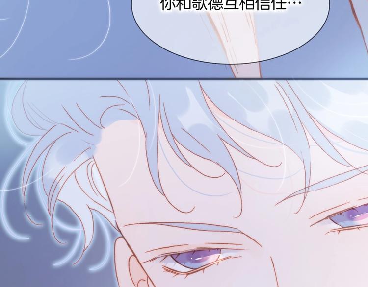 第28话 爱你的方式54