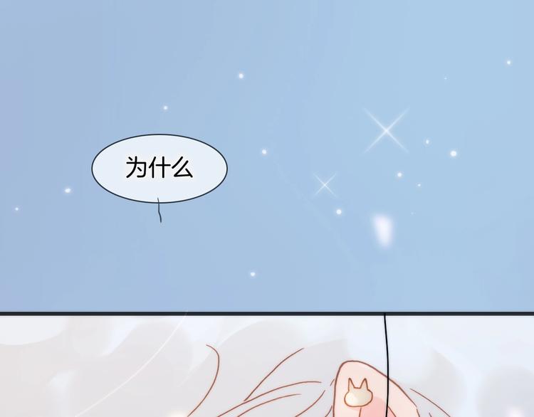 第42话 光明陨落62