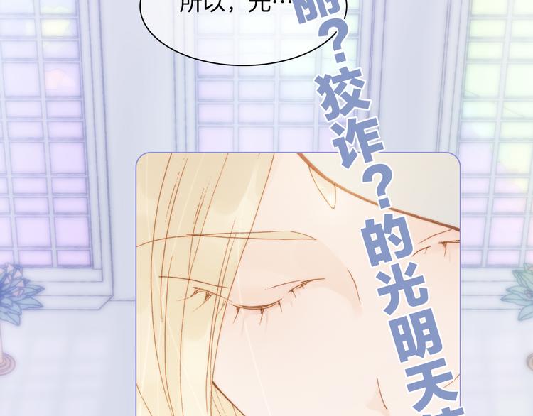 第47话 变身！165