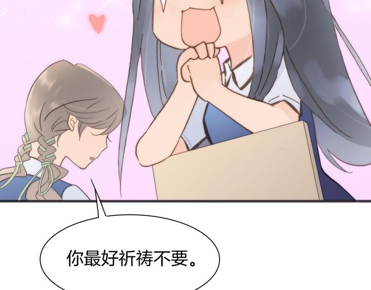 第5话 课室的漆黑与洁白100