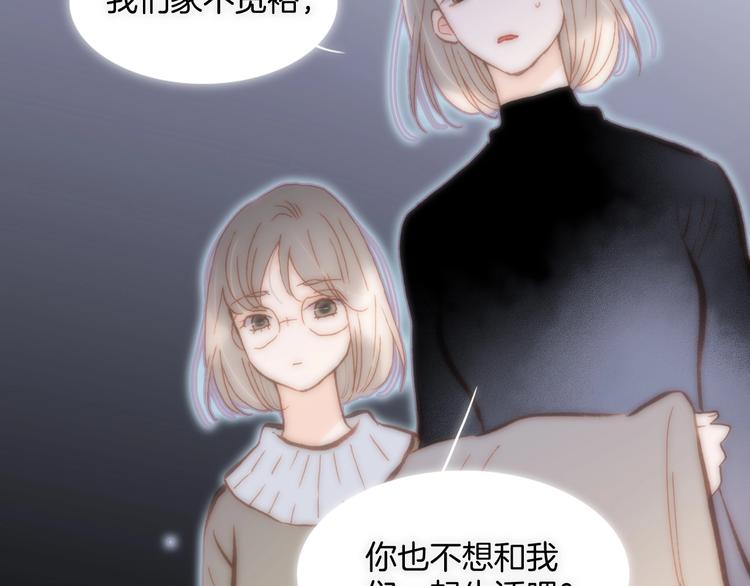 第31话 婚礼34