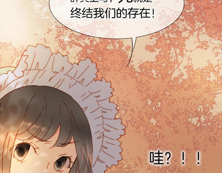 番外 爱与死89