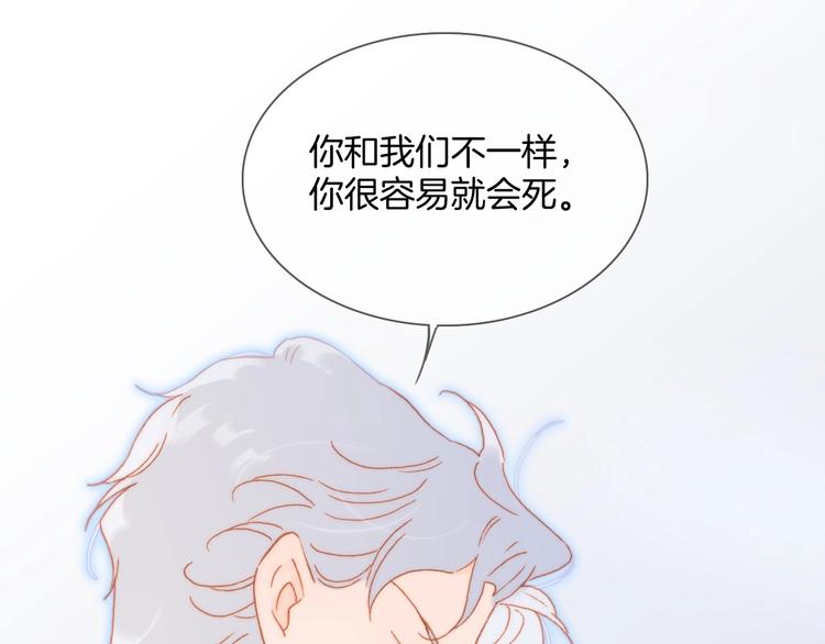 第28话 爱你的方式36