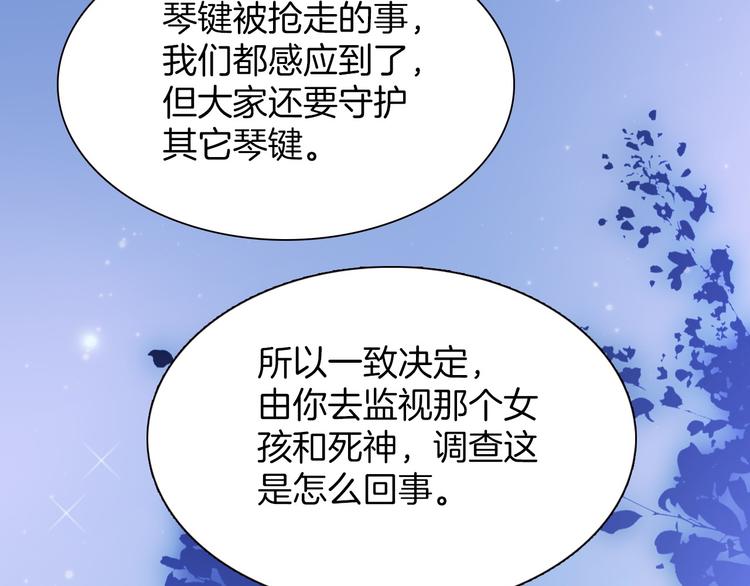 第4话 彩色之梦记忆之乡33