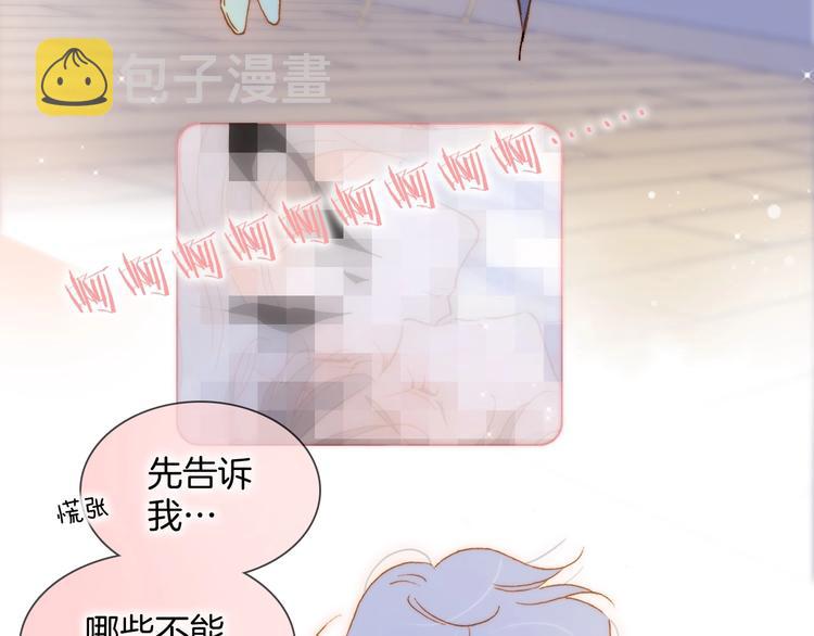 第45话 新晋死神42