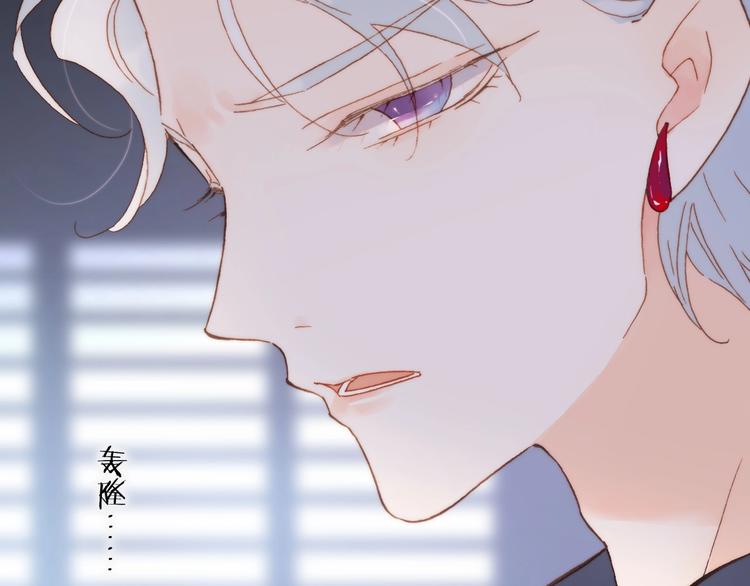 第二季 第4话 死神倒下了？！23